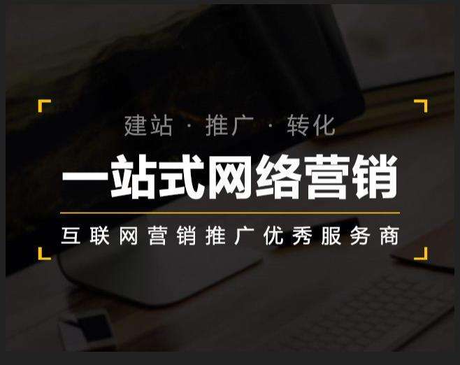周矶办事处企业如何怎么利用网络推广抓取潜在客户
