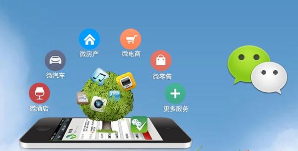 周矶办事处分析企业微信公众号平台开发的优势有哪些？