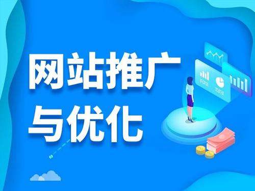 周矶办事处电商类网络推广如何做才有更好的效果