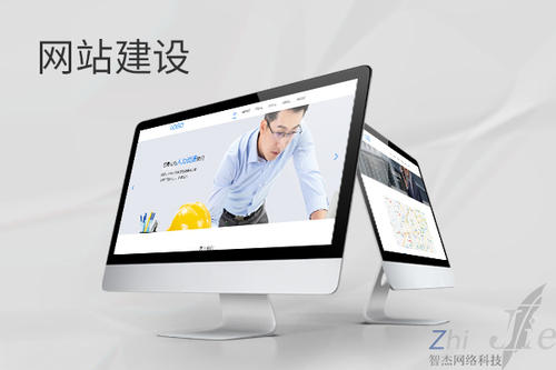 周矶办事处网站建设公司分析网页设计如何提升吸引力