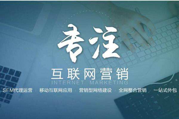 周矶办事处电商行业做网络推广需要具备的条件有哪些