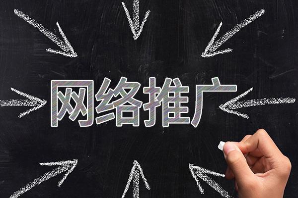 周矶办事处网络推广公司介绍几个企业软文推广的发布平台